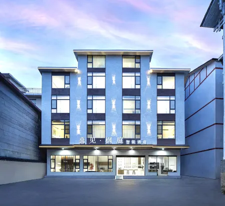 Xijian·Fengting Hotel (Near Zhangjiajie National Forest Park Signature Gate)