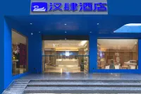 泉州漢肆酒店（西街開元寺店） 鄰近威遠樓的酒店