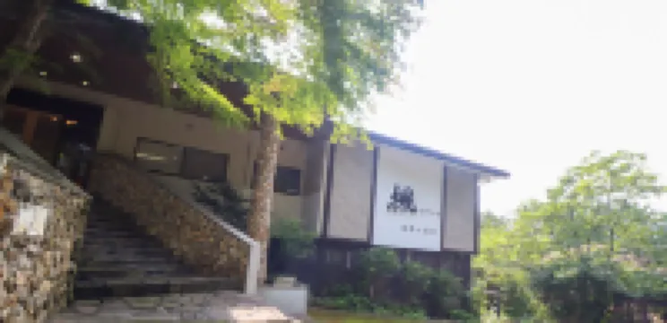 kaederesortKinugawa Onsen Hotels in 