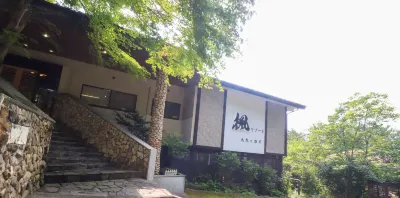 kaederesortKinugawa Onsen