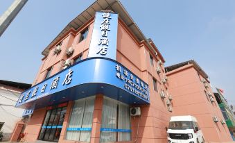 Holiday Inn Jianzhuang (Nanchang Changbei International Airport)