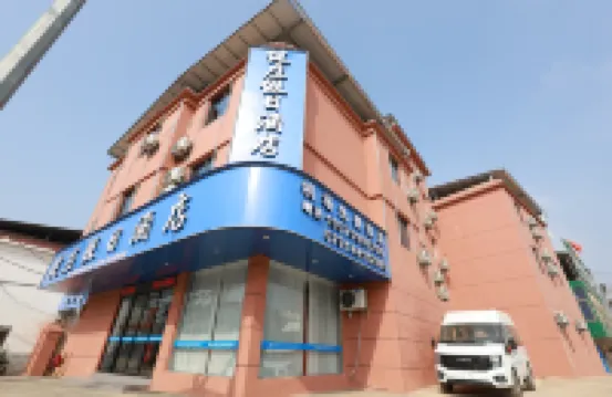 Holiday Inn Jianzhuang (Nanchang Changbei International Airport) Hotels near Nanchang Changbei International Airport