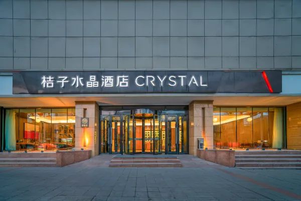 Crystal Orange Hotel Urumqi Changjiang Road Hetian 2nd Street