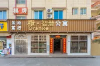Orange Hotel - 인 (Inns)