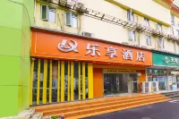 樂享酒店(武漢理工大學餘家頭校區店) 鄰近武漢理工大學(餘家頭校區)的酒店