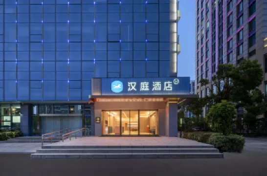 HanTingホテル（蘇州嘉元路相城竜湖天街） CBC国際区周辺のホテル