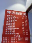 赫章・豪庭 │LUN・ARVEIL・CHIC 輕奢旅居飯店 （夜郎廣場政務中心店） - 早餐
