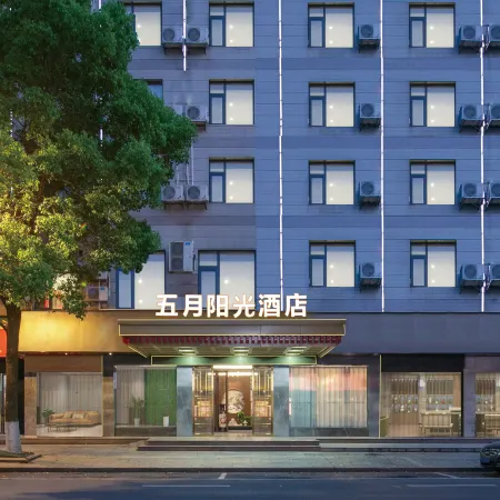 Wuyue Yangguang Intercontinental Hotel