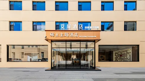 Homeinn Aifeel Hotel (Baotou Qingshan Wanda Plaza First Worker's Cultural Palace)