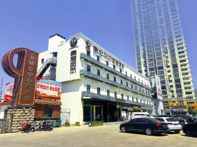 Sonny Bell Chain Hotel (Yongcheng Center Station Branch) Отели рядом с достопримечательностью «Лушань»