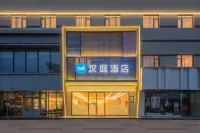 HanTing Hotel (Huangshan Tunxi Laojie)