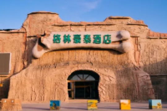 GreenTree Hotel (Karamay Urho Devil's City Scenic Area)