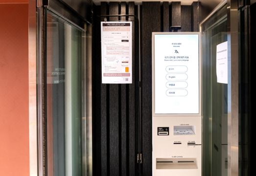 어바웃스테이 외관