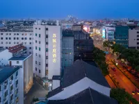 โรงแรมซูเชิง ยุนทิง - พร้อมอาหารเช้า
