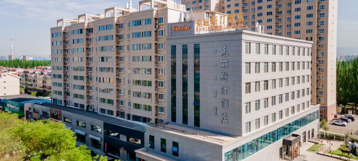 Christine Hotel (Baotou Yiji Group) Hotel a Baotou