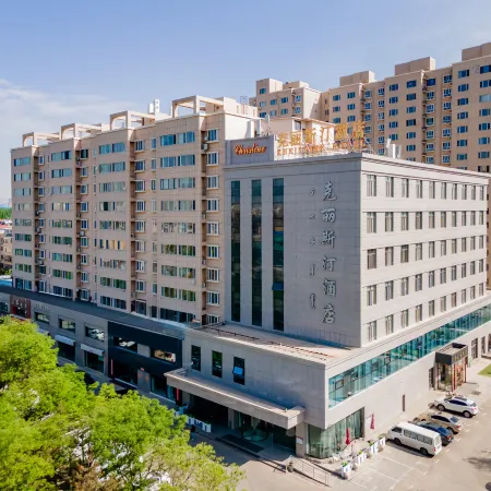 Christine Hotel (Baotou Yiji Group)