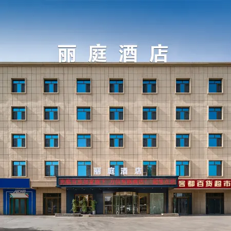 Liting Hotel (Hotan Yudu International Grand Bazaar)