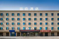 麗庭ホテル（和田玉都国際大巴扎） Hotan Passenger Transport Terminal Dongjiao Branch周辺のホテル