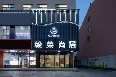 Zhangjiagang Ganrong Shangju Hotel (Jingang Central Plaza) Отели рядом с достопримечательностью «Xiangshan Scenic Area»