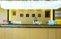 Bo Xin Hotel Hotels in Qitai