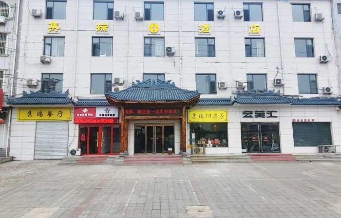 Quwo Jirui Hotel