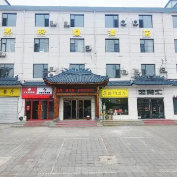 Quwo Jirui Hotel