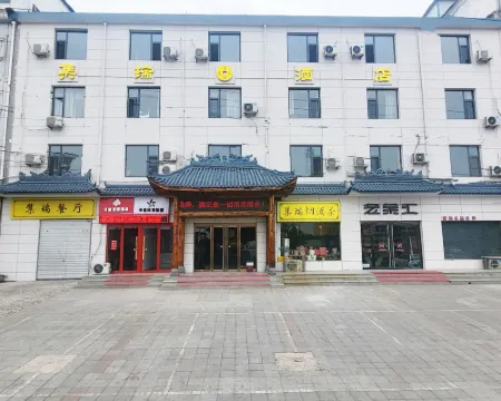 曲沃集瑞酒店 曲沃酒店