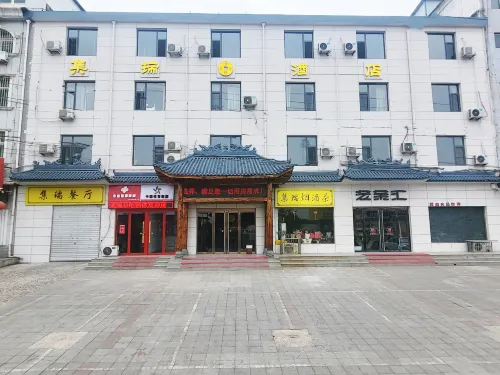 Quwo Jirui Hotel Hotels in Quwo