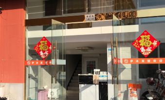 Jinhu Yimu Hotel