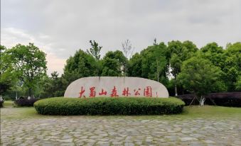 Hayon Light Hotel (Hefei Xinhua University)