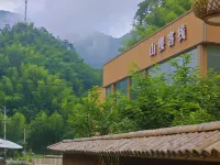 Chongyang Shanying Chinese Inn