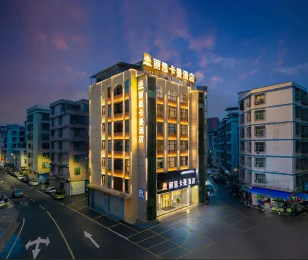 Ritzi-Carlman Hotel (Puning Plaza Wantaihui Shopping Center) Отели рядом с достопримечательностью «Puning Square»