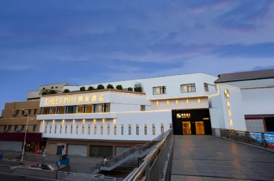 潮漫飯店（鄭州火車站二七廣場店）