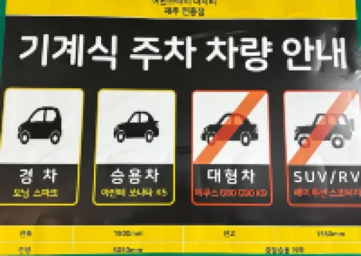 濟州機場-Urbanstay