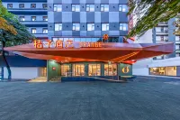 桔子酒店（成都春熙路太古裏店） 鄰近太古裡的酒店