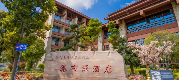 Liupanshui Waterfall Source Hotel (Liuzhi Longjing Hot Spring Scenic Area) Hotels in Liupanshui