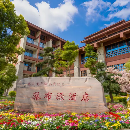 Liupanshui Waterfall Source Hotel (Liuzhi Longjing Hot Spring Scenic Area)