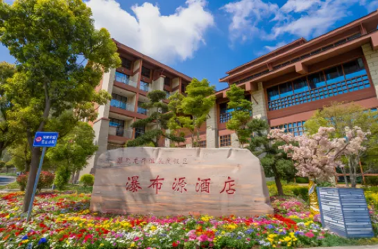 Liupanshui Waterfall Source Hotel (Liuzhi Longjing Hot Spring Scenic Area)