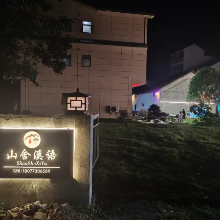 Shanshe Xiyu・Mountain-side Swimming Pool Vacation Boutique Stay (Yangshuo Railway Station)