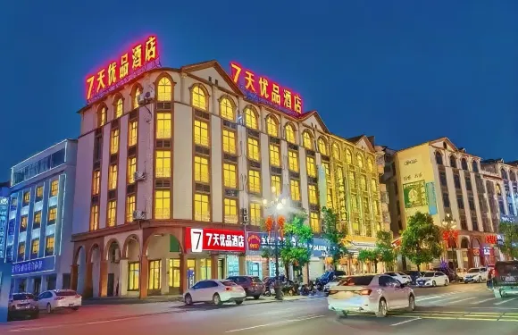 7天優品酒店（豐順會展中心店）