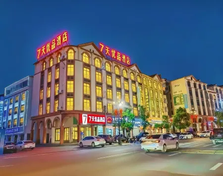 7 Days Premium Hotel (Fengshun Convention and Exhibition Center) Отели рядом с достопримечательностью «Yuyi Tangquan Shuishang Paradise»