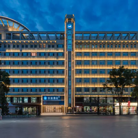 HanTing Hotel (Xiangning Yingxu Street)