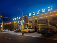 Sijihua Banquet Hotel - parking