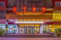 Handan Zhaowang Hotel Hotels in Handan