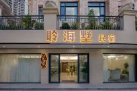 聆海墅（南澳青澳灣店） 南澳島宋井附近的飯店