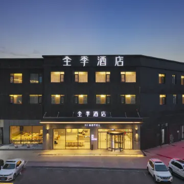 JI Hotel (YanchengFuning Shanghai Road)
