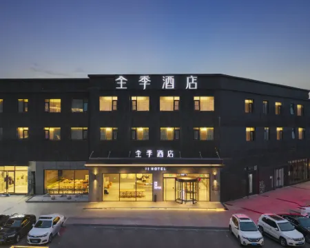 JI Hotel (Funing Shanghai Road) فنادق في فونينغ