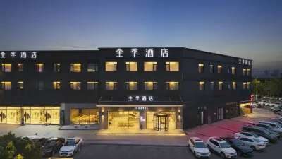 JI Hotel (Funing Shanghai Road) Hotels near Funing Xijiao Botanical Garden
