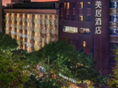 Mercure Chengdu Jinli Wuhou Temple Hotels near Jinli Street
