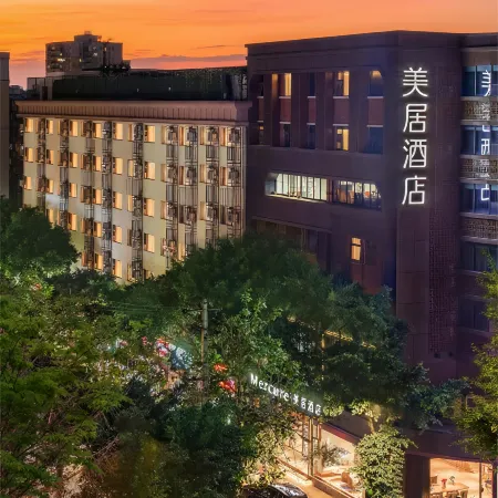 Mercure Chengdu Jinli Wuhou Temple Отели рядом с достопримечательностью «Мемориальный храм Ухоу»